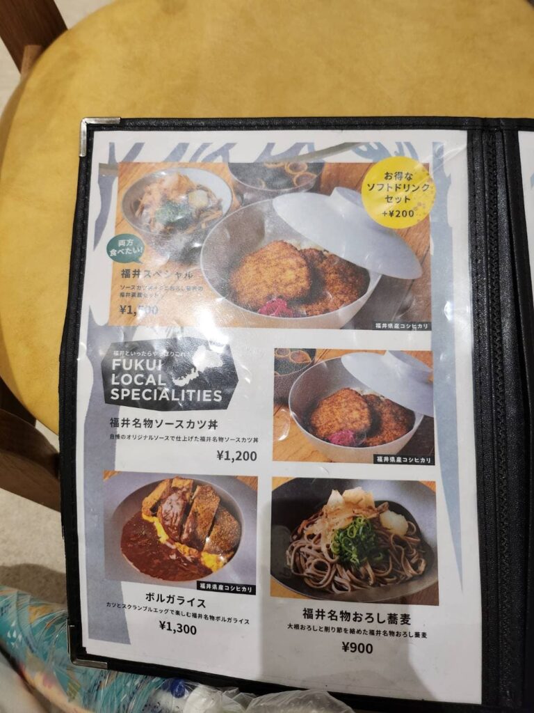 福井県立恐竜博物館レストラン「FPDM RESTAURANT 」 メニュー 名物
