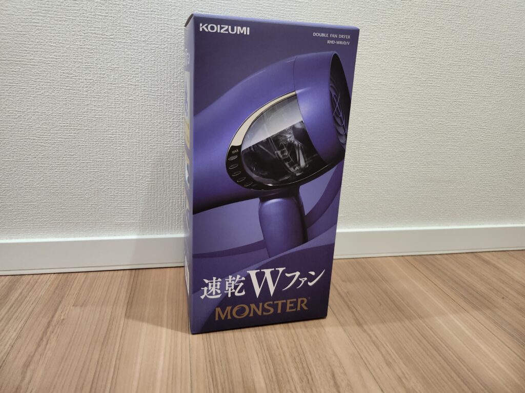 モンスタードライヤー KHD-W810 箱