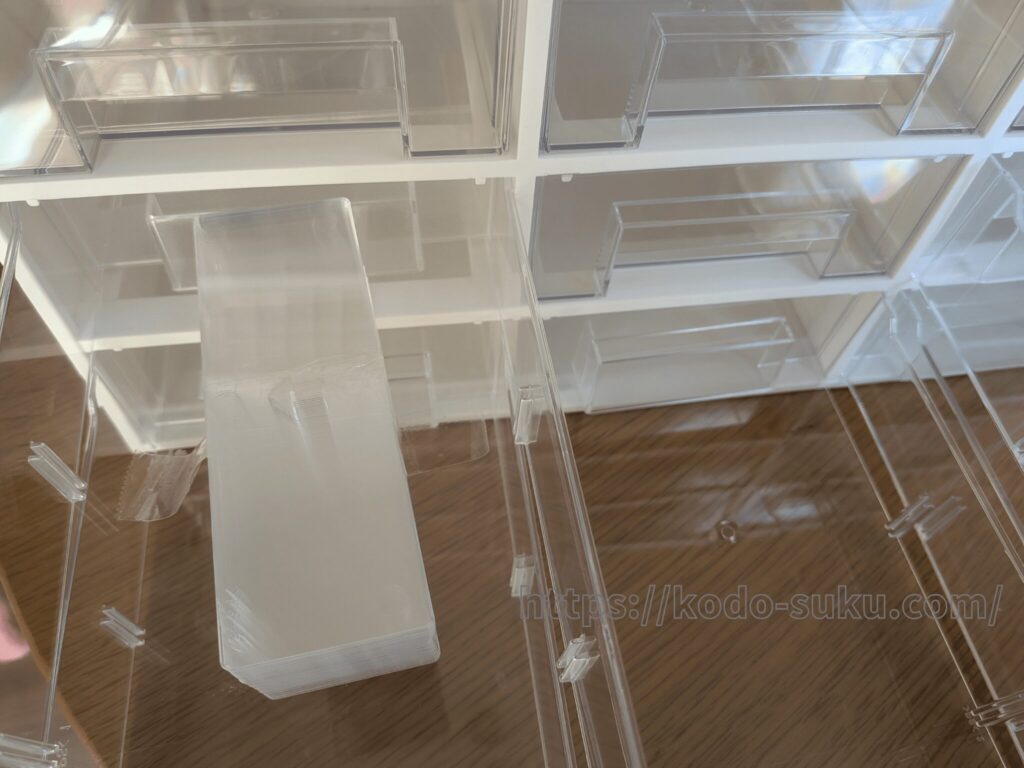 ニトリ レターケース9個引き出し 仕切り