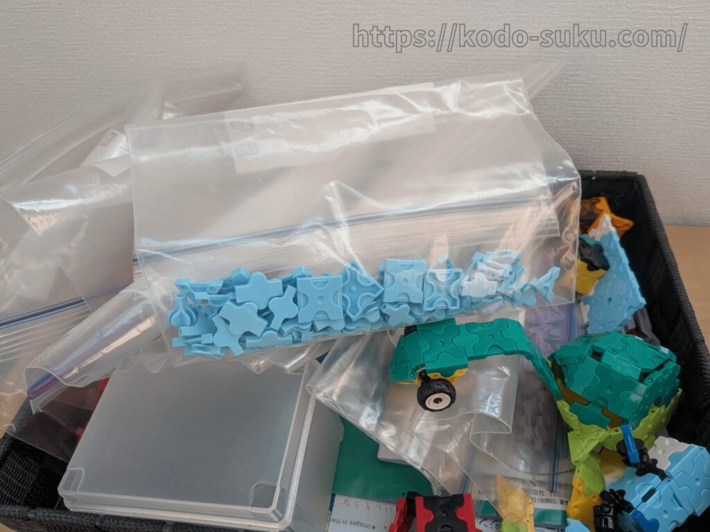 ラキュー ジップロック 収納