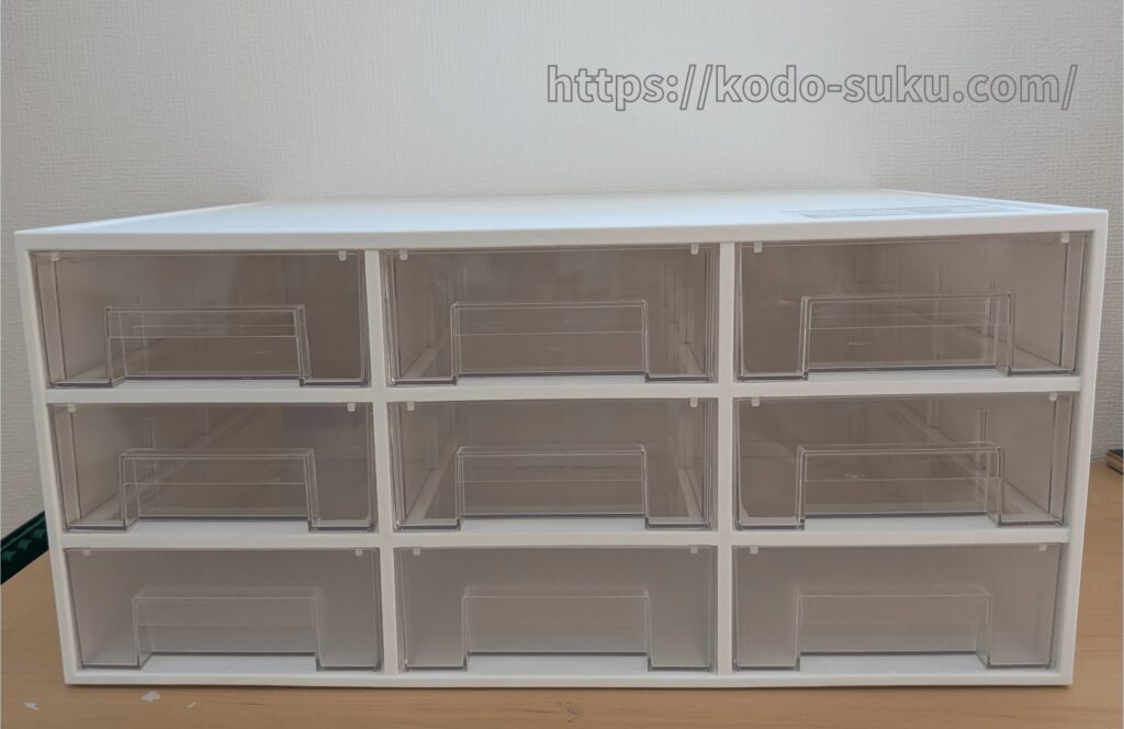 ニトリ レターケース9個引き出し ラキュー 収納 収納ケース